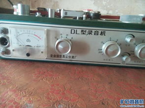 岁月留声 北京青云仪器厂开盘录音机的时代印记